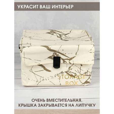 Корзина складная Amico Мраморная