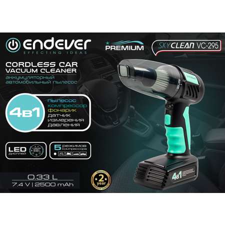 Автомобильный пылесос ENDEVER SKYCLEAN VC-295