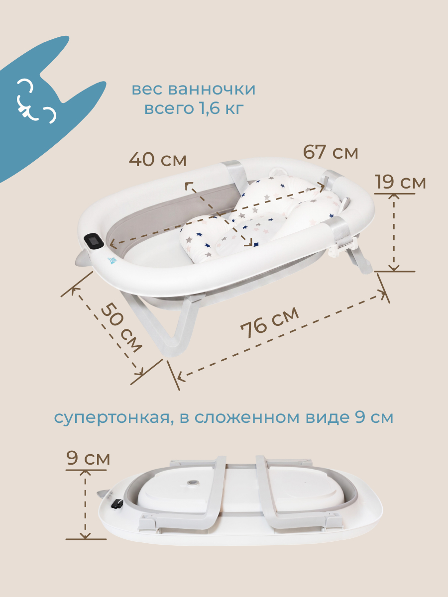 Ванночка ROXY-KIDS с матрасиком серый в ассортименте - фото 6