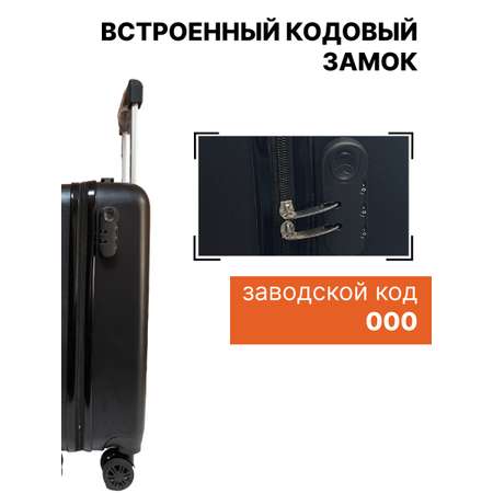Чемодан LATS Лягушки