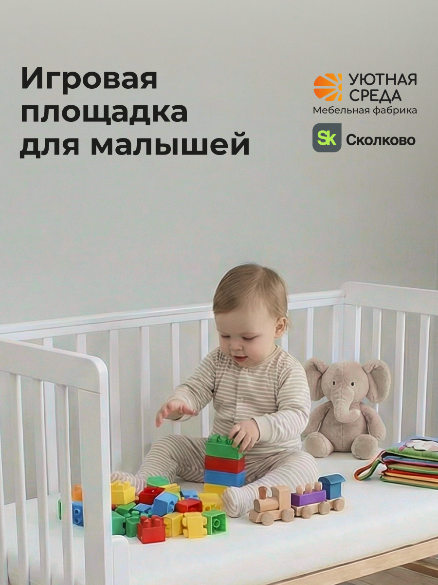 Детская кроватка Уютная среда Кроватка КР120, без маятника (белый) - фото 13