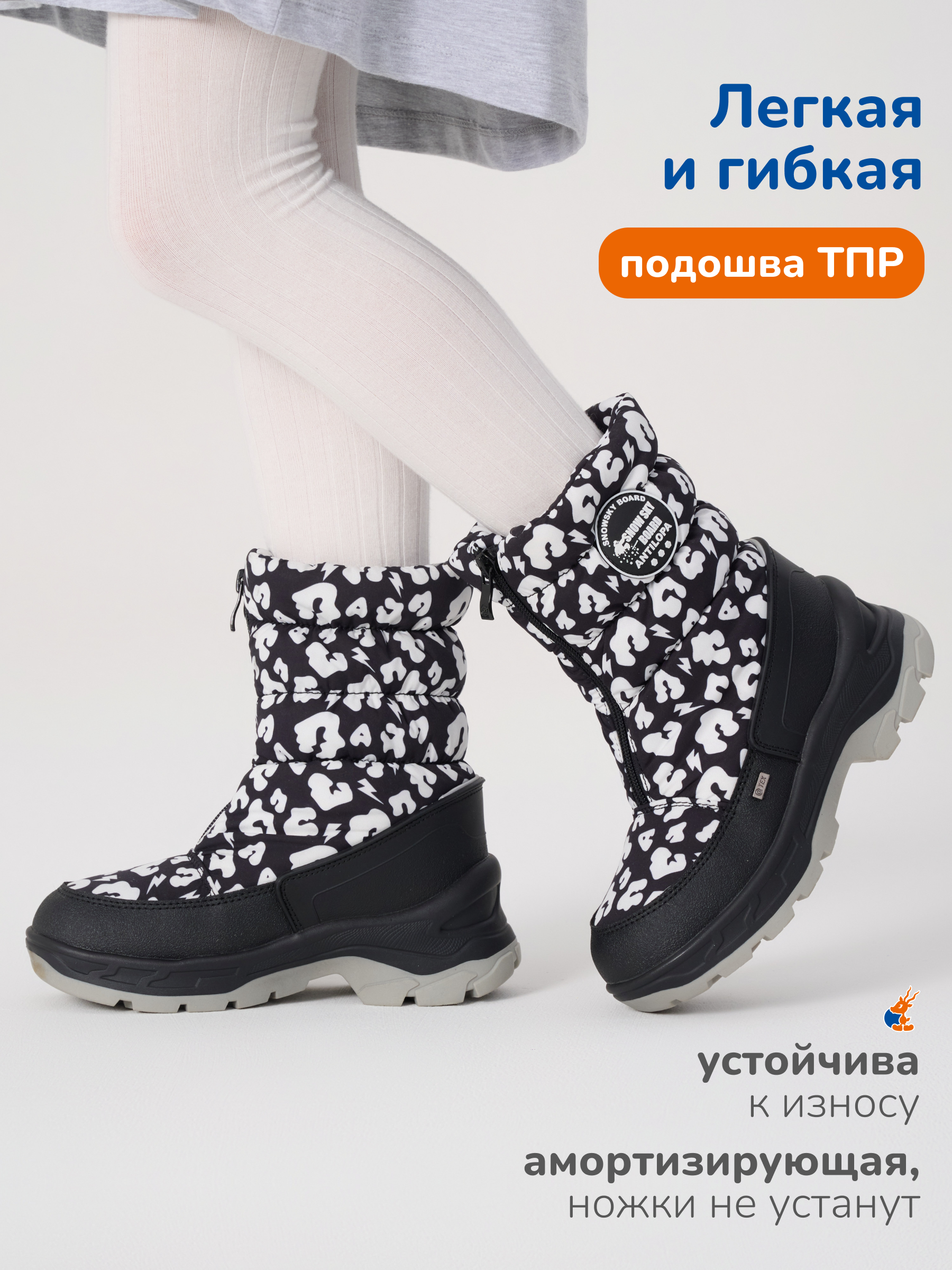 Ботинки Antilopa AL 16193 - фото 2