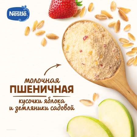 Каша молочная Nestle пшеница-земляника-яблоко 200г с 8месяцев