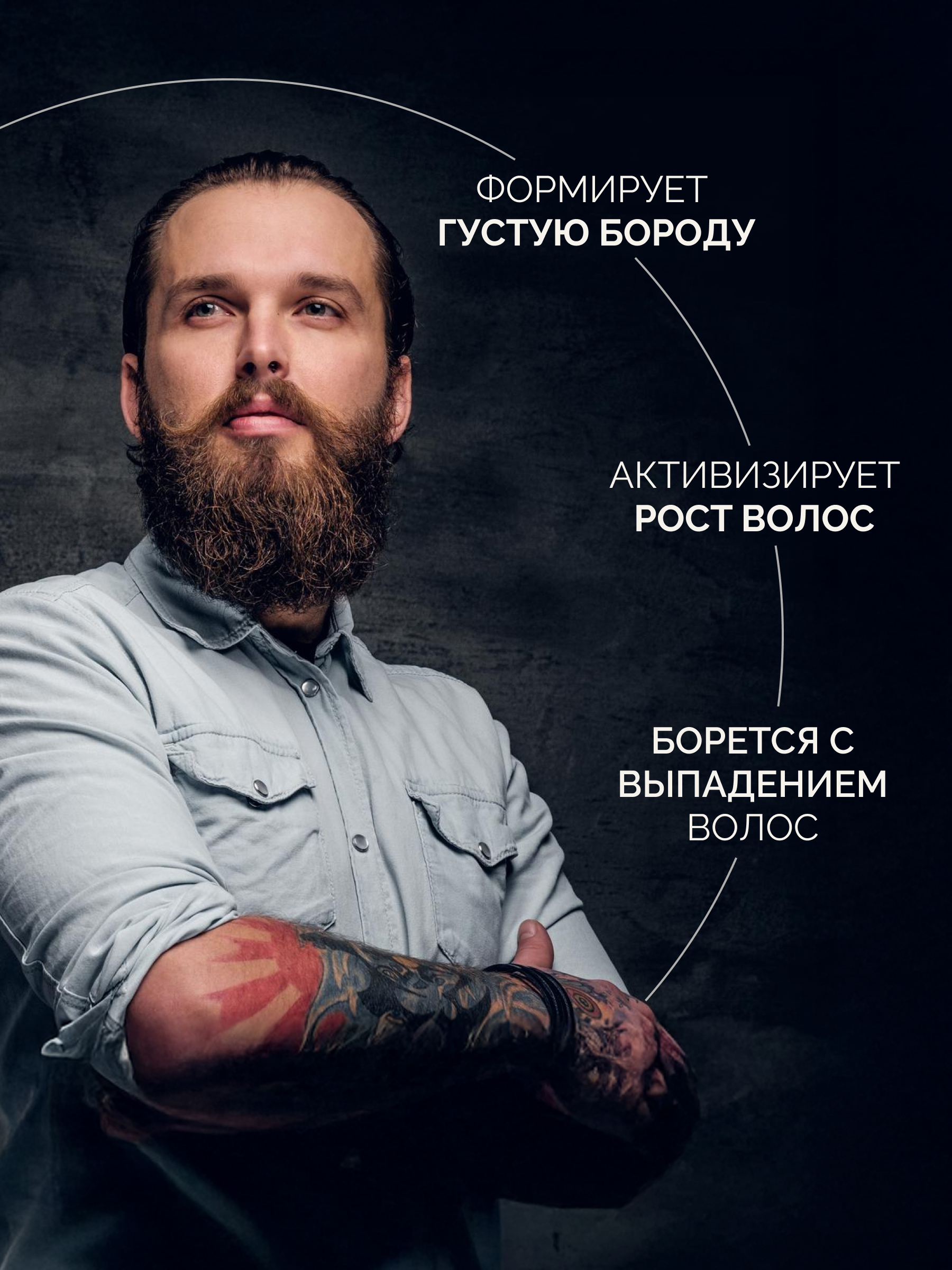 БАД MedCraft Биотин для мужчин ULTRA 10000 мг - фото 5