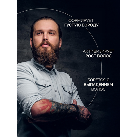 БАД MedCraft Биотин для мужчин ULTRA 10000 мг