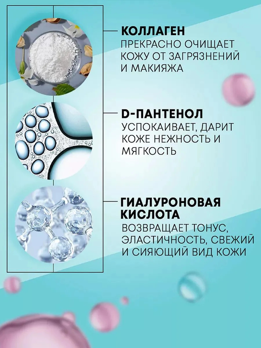 Салфетки MAGIE academie 0.05 мл - фото 2