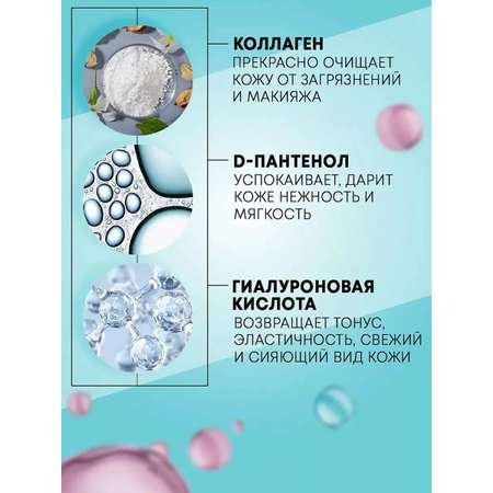 Салфетки MAGIE academie 0.05 мл