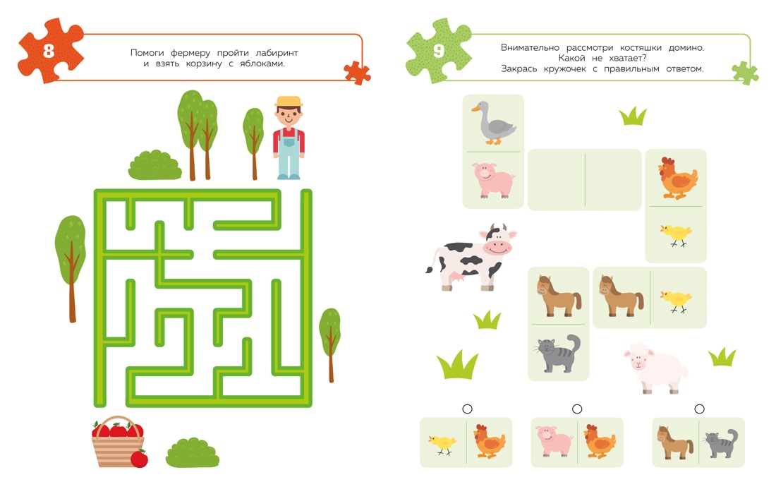 Книга Махаон Дошколёнок-эрудит/Ballon/100 задачек для ума. На ферме - фото 6