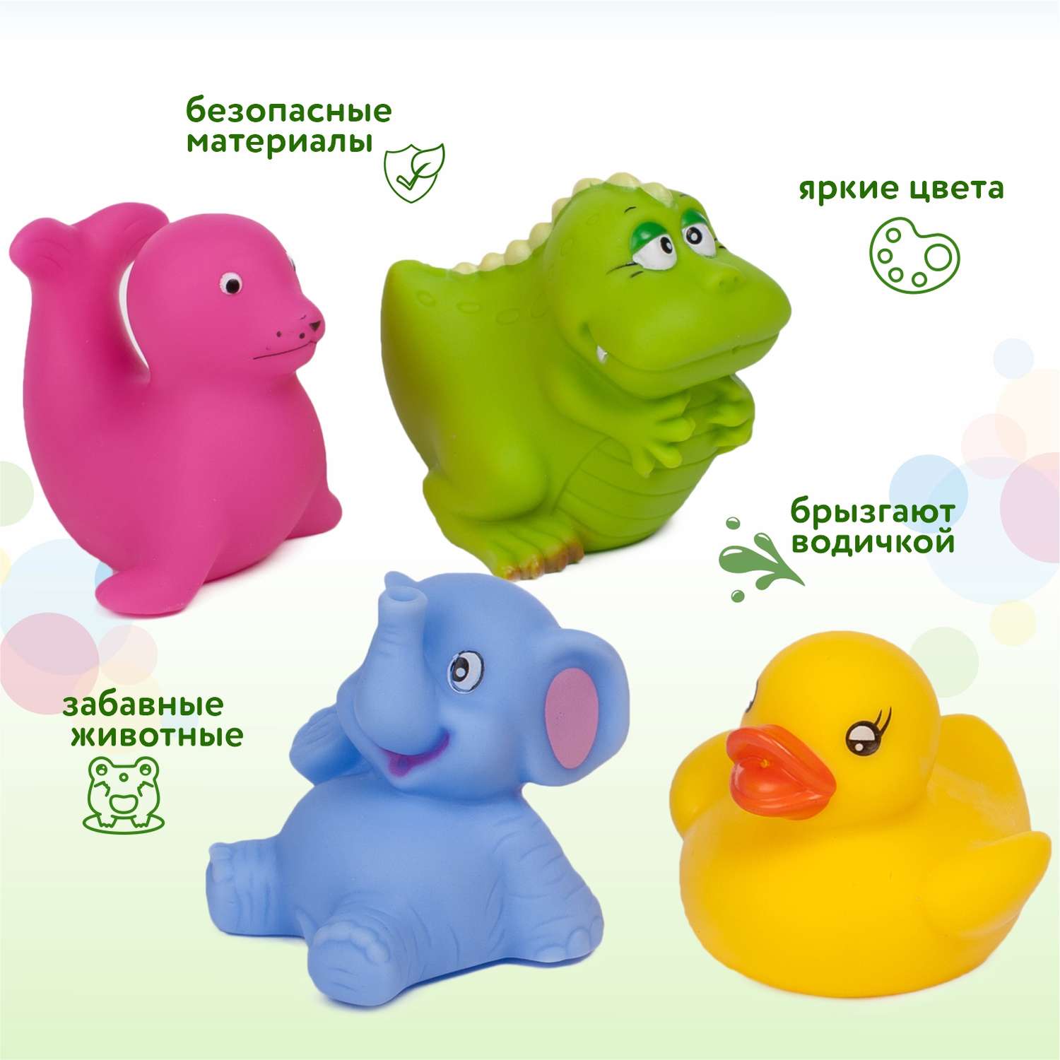 Игрушка BabyGo Для ванны - фото 3