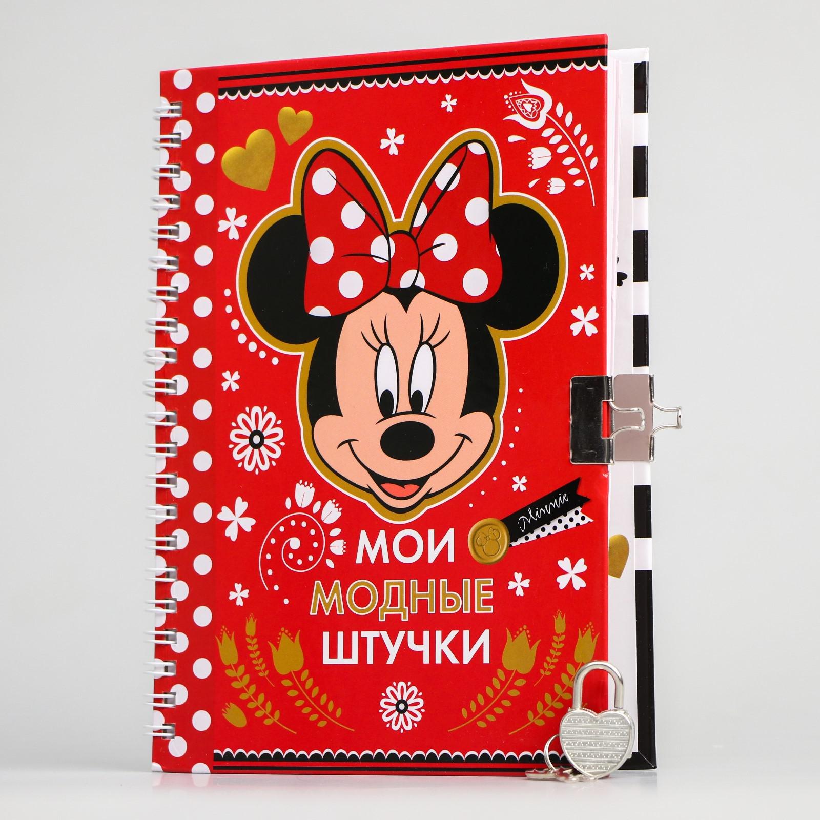 Записная книжка Disney - фото 1