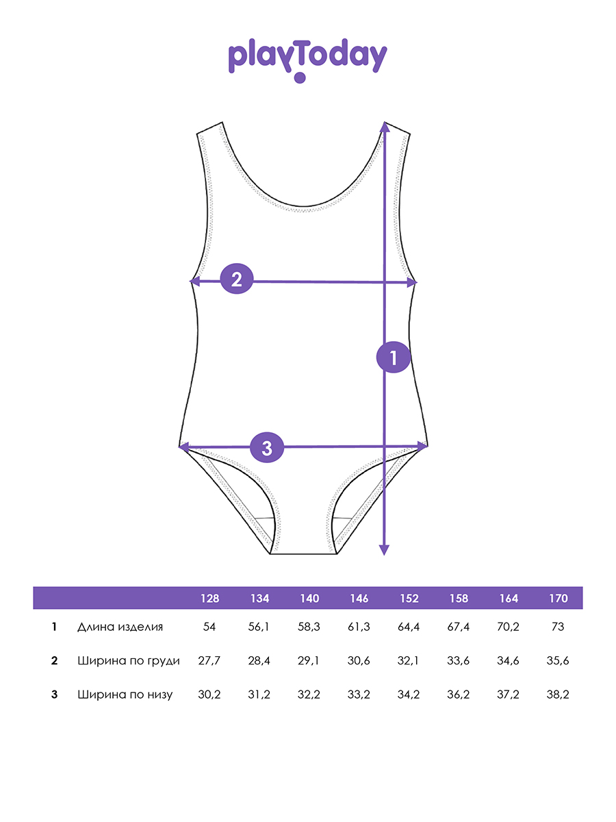 Купальник PlayToday 12621413 - фото 5