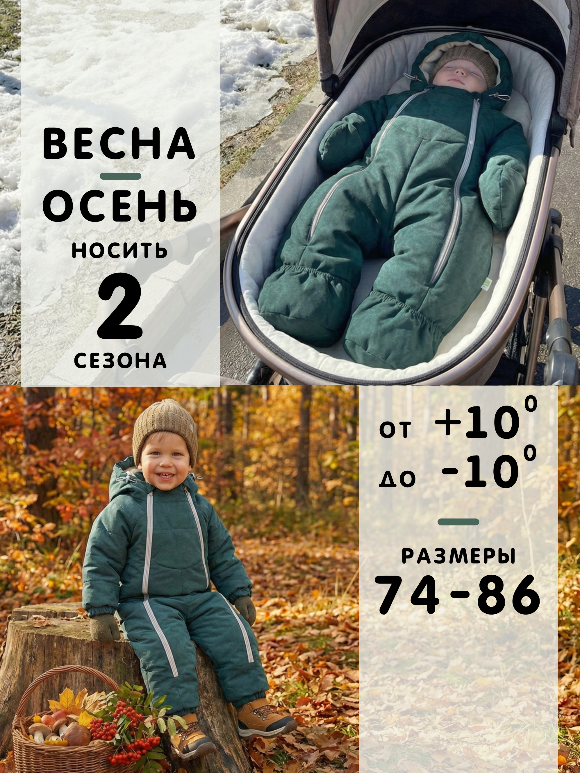 Комбинезон СОННЫЙ ГНОМИК 2315/3 - фото 3