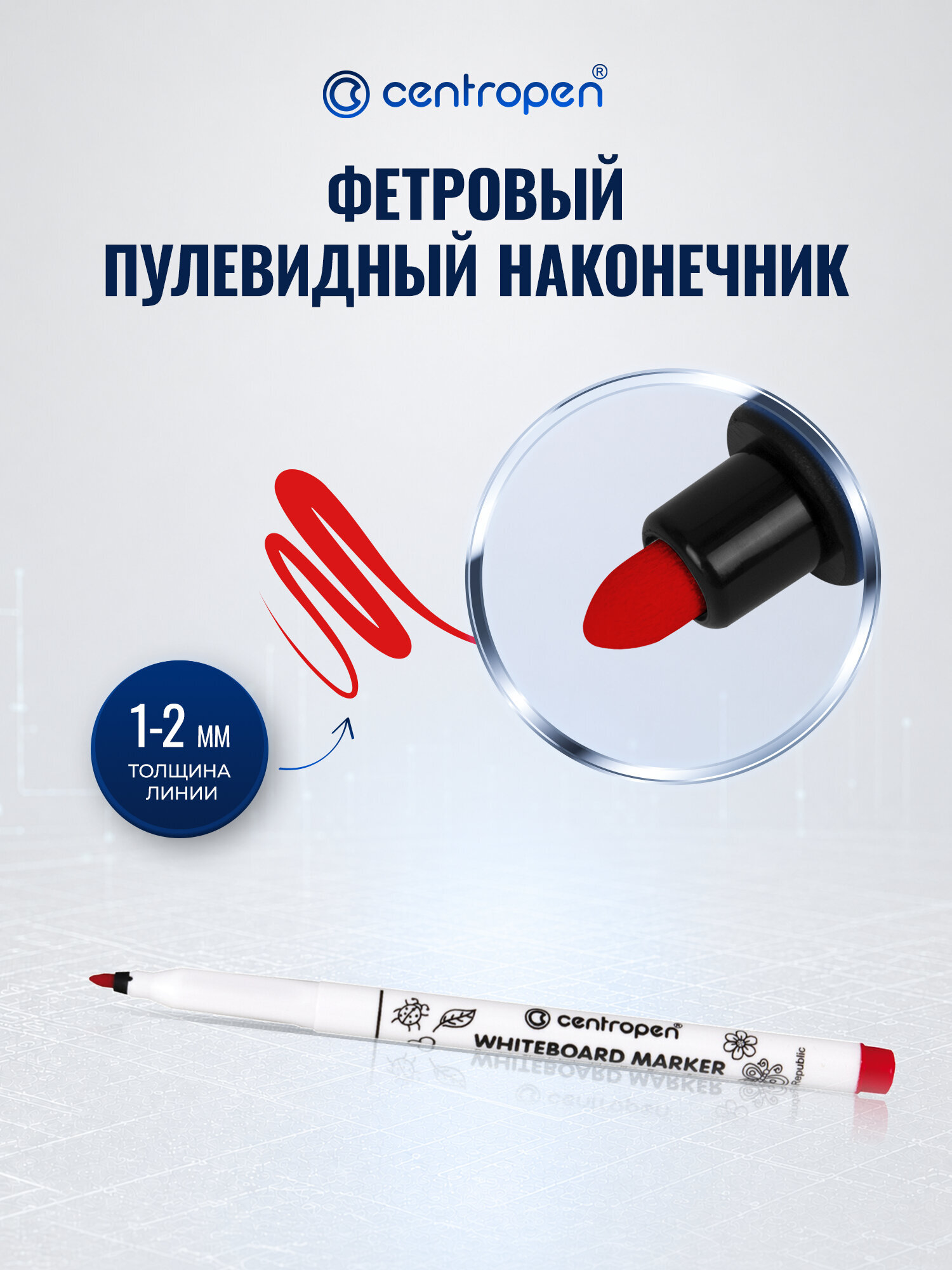 Маркеры Centropen 6 шт. - фото 3