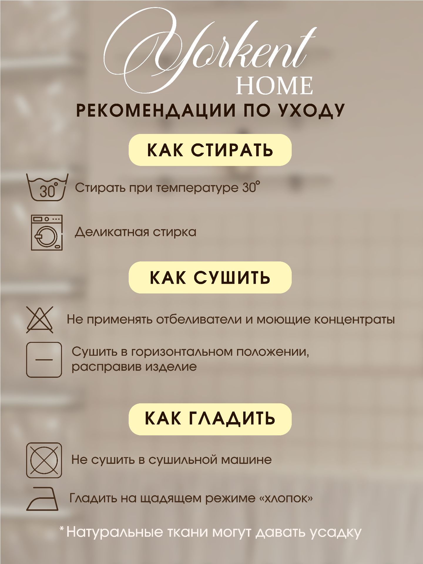 Пижама Yorkent 24010219 - фото 5