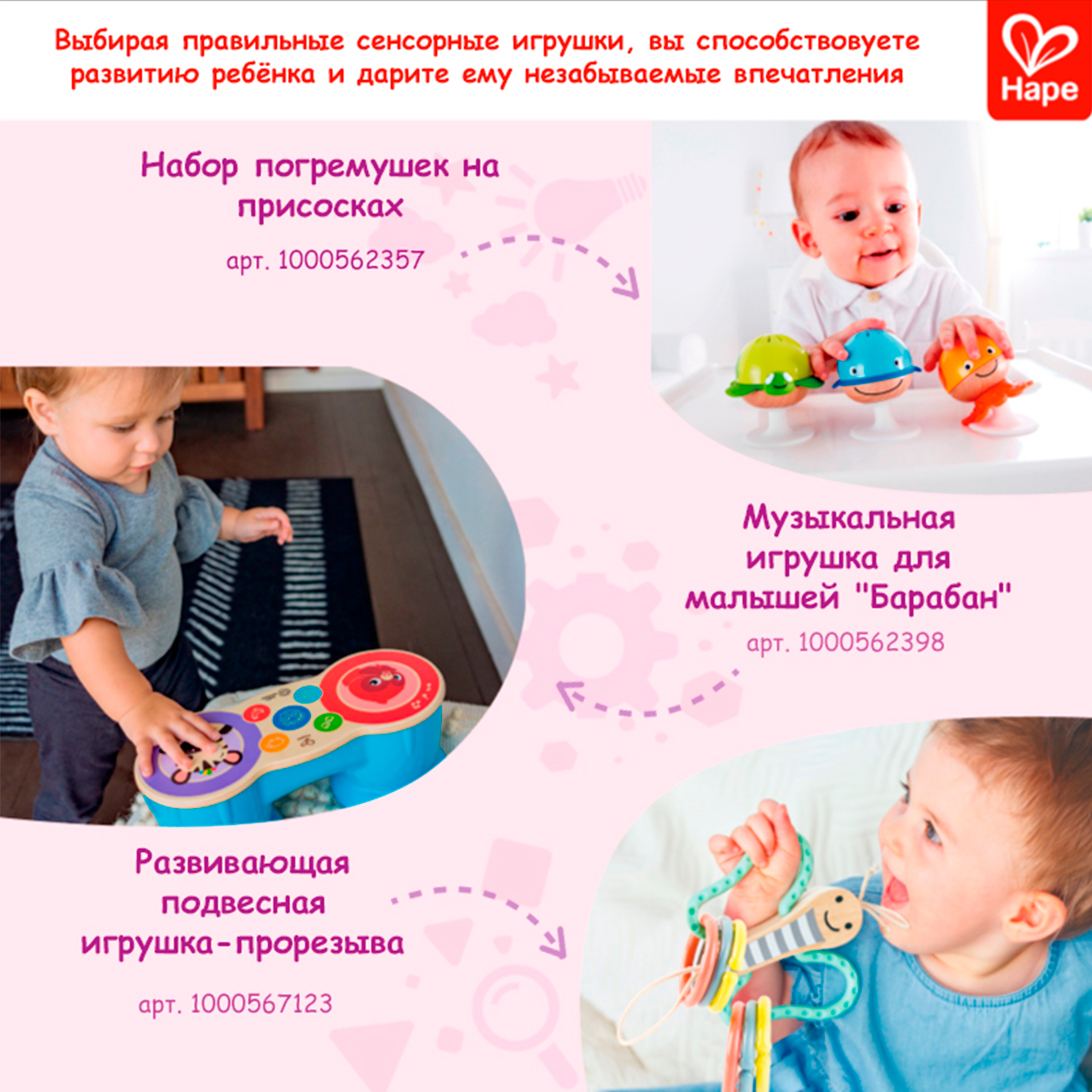 Игрушка Hape Морские друзья - фото 4
