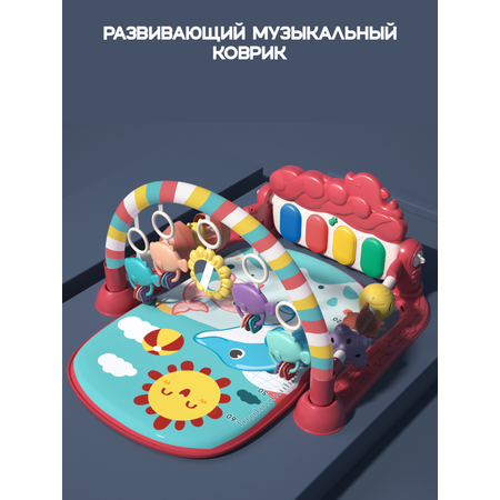 Коврик SHARKTOYS