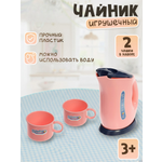 Игрушка Happy Valley Кружки чайник 3 предм.