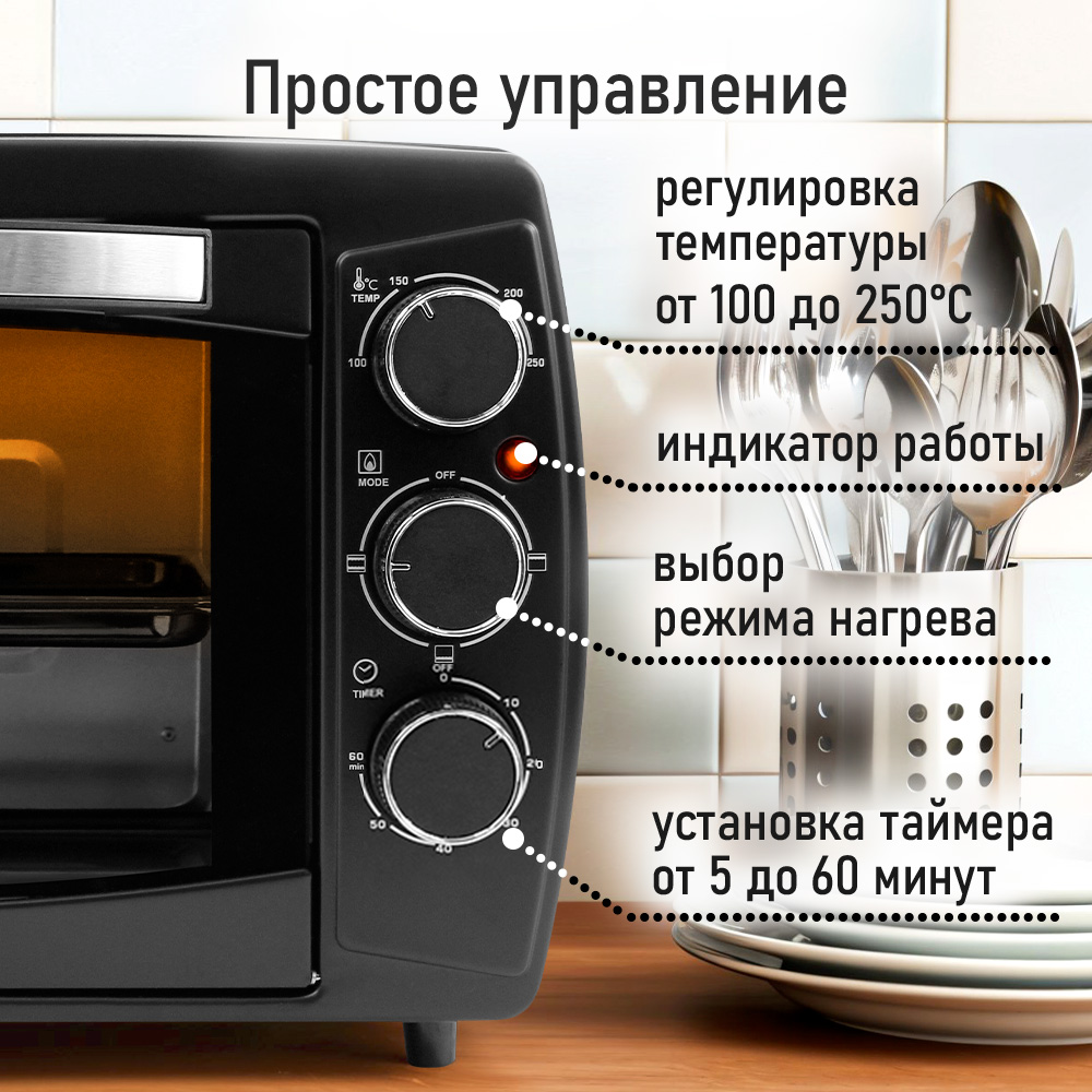 Духовой шкаф электрический MARTA MT-EO4295A - фото 6
