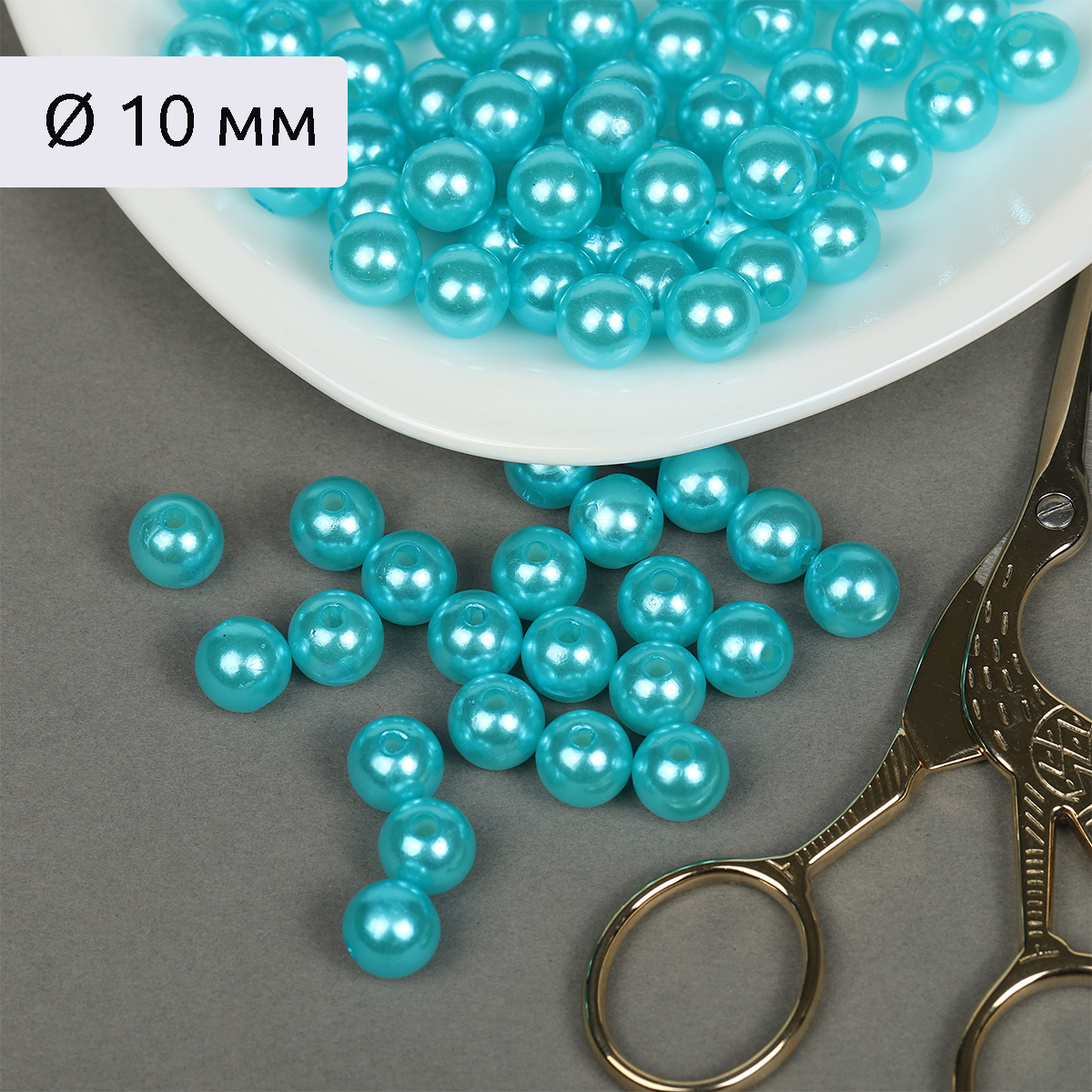 Набор для творчества Magic 4 Hobby бисер Бусины - фото 1