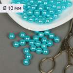 Набор для творчества Magic 4 Hobby бисер Бусины