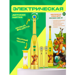 Зубная щетка электрическая CLEARDENT