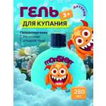Гель Наша Мама Жутко Мыльный 280 мл 1 шт.