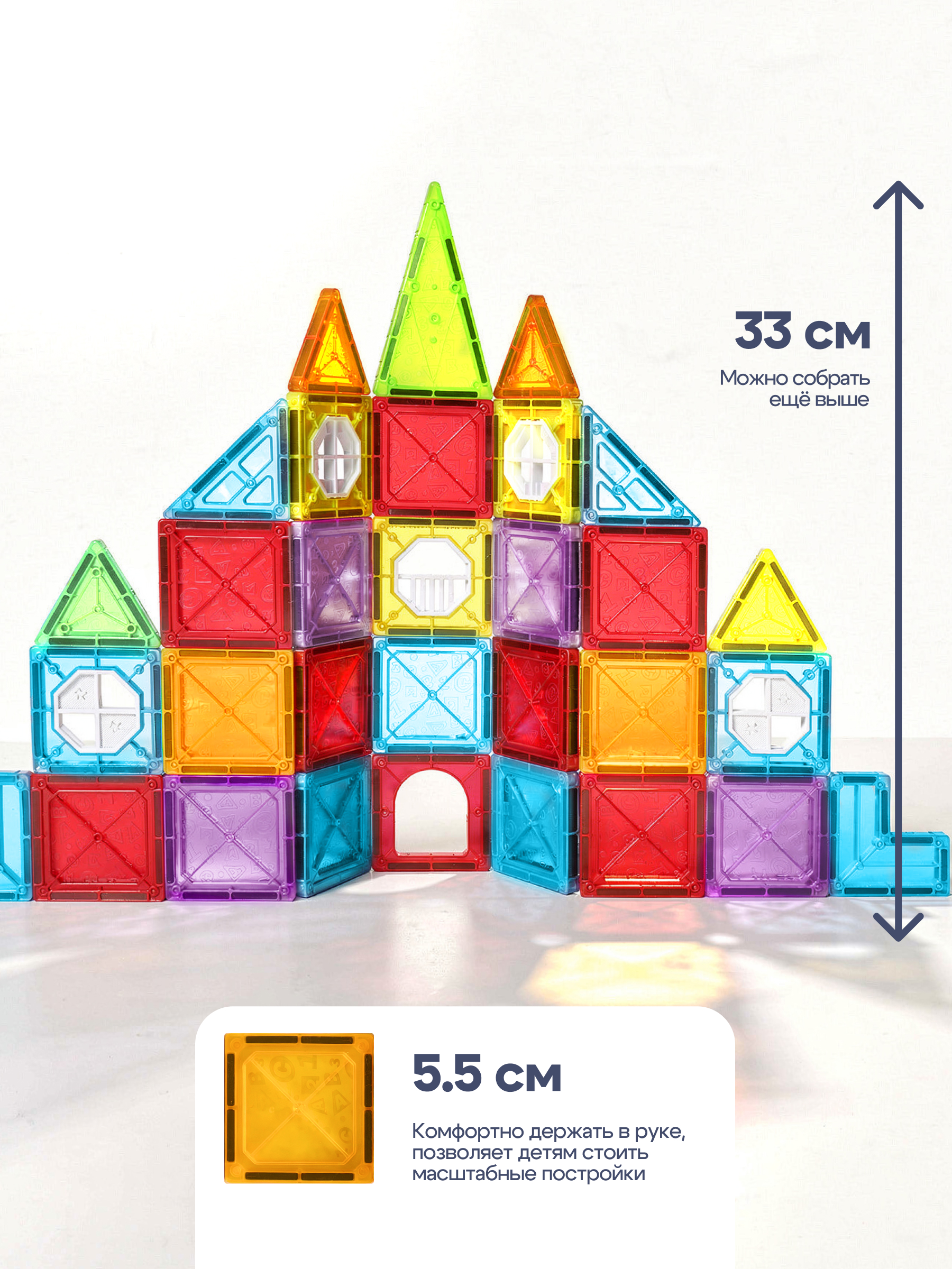 Конструктор SAYFUN toys магнитный 60 дет. - фото 5