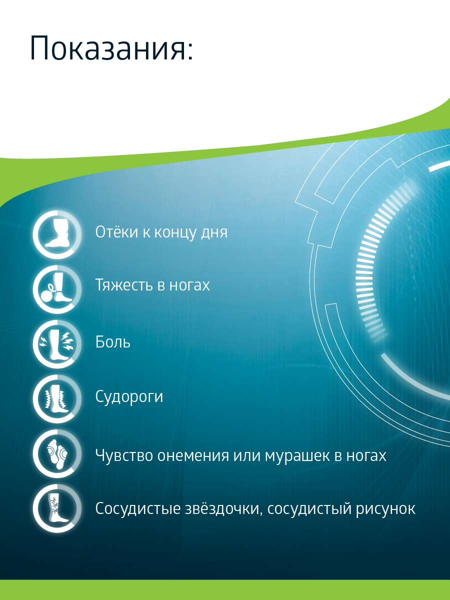 Гольфы B.Well JW-111Nero - фото 5