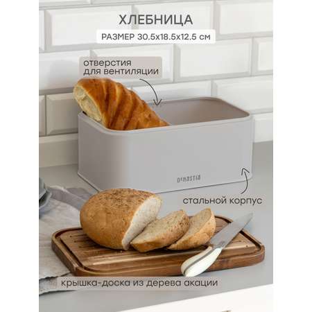 Хлебница DeNASTIA c деревянной крышкой, сталь 30.5x18.5x12.5 см серый
