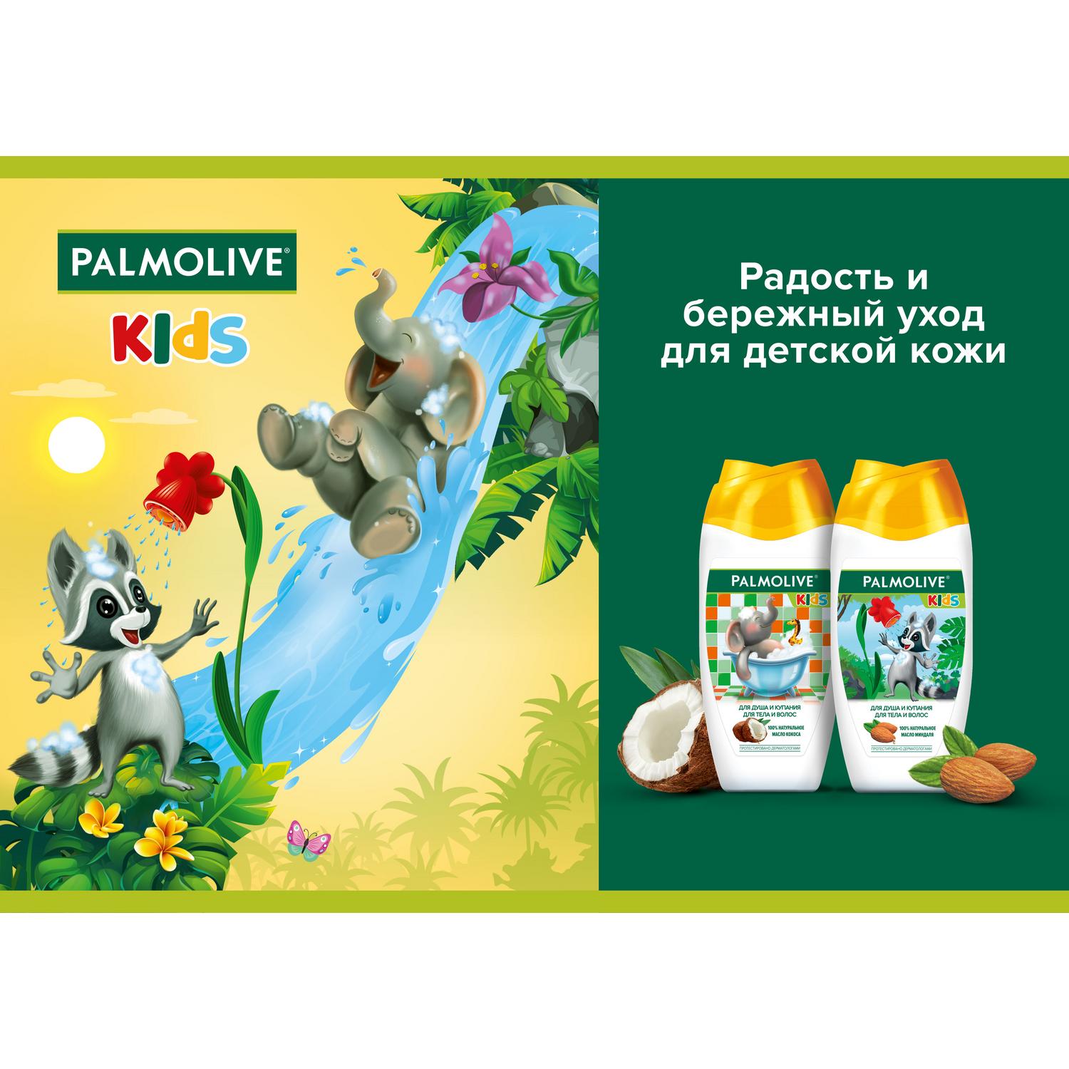 Гель Palmolive 250 мл - фото 6