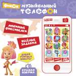 Игрушка Фиксики телефон
