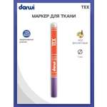 Маркеры Darwi 1 цв.