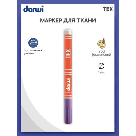 Маркеры Darwi 1 цв.