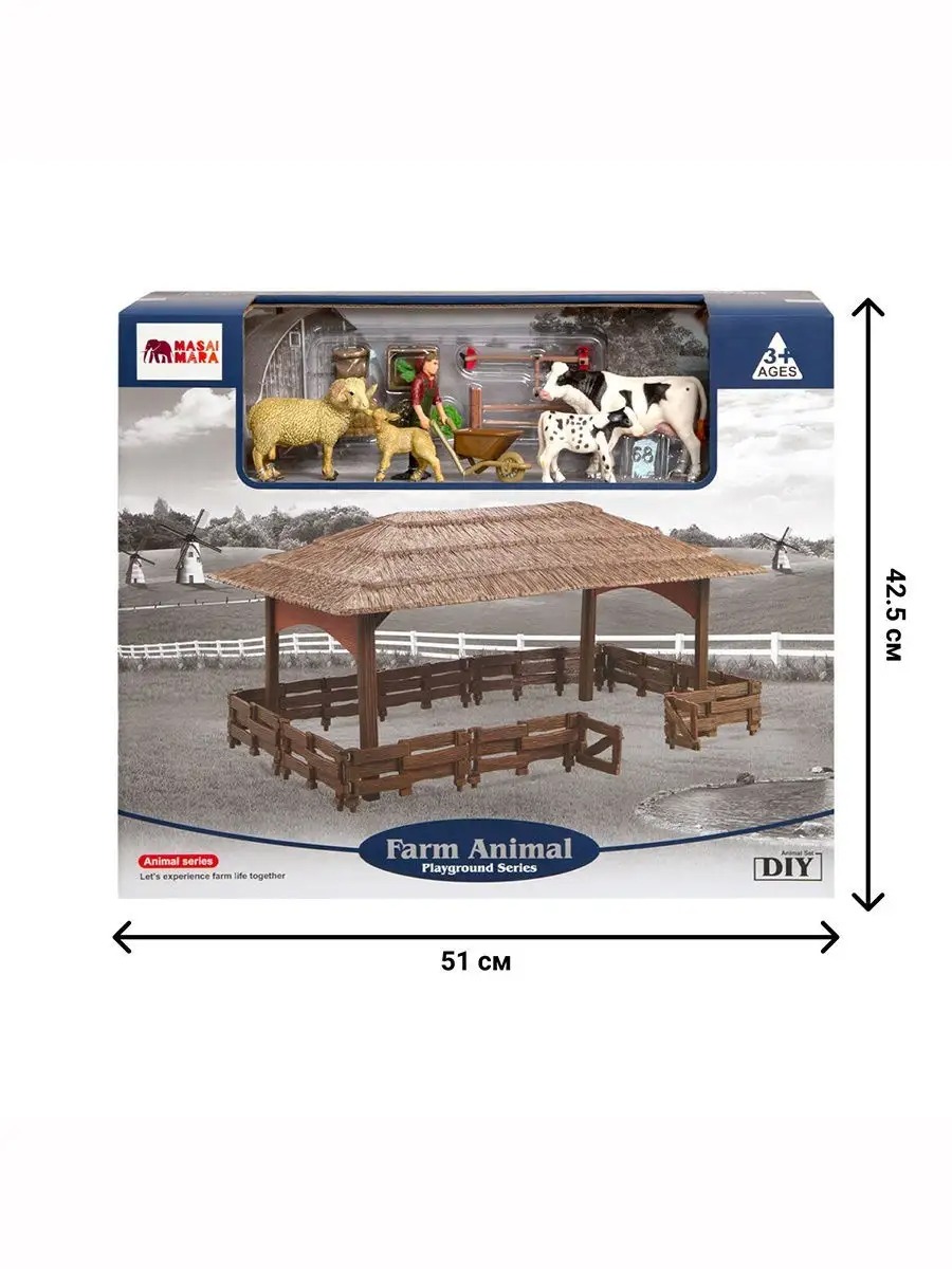 Игровой набор Masai Mara - фото 9