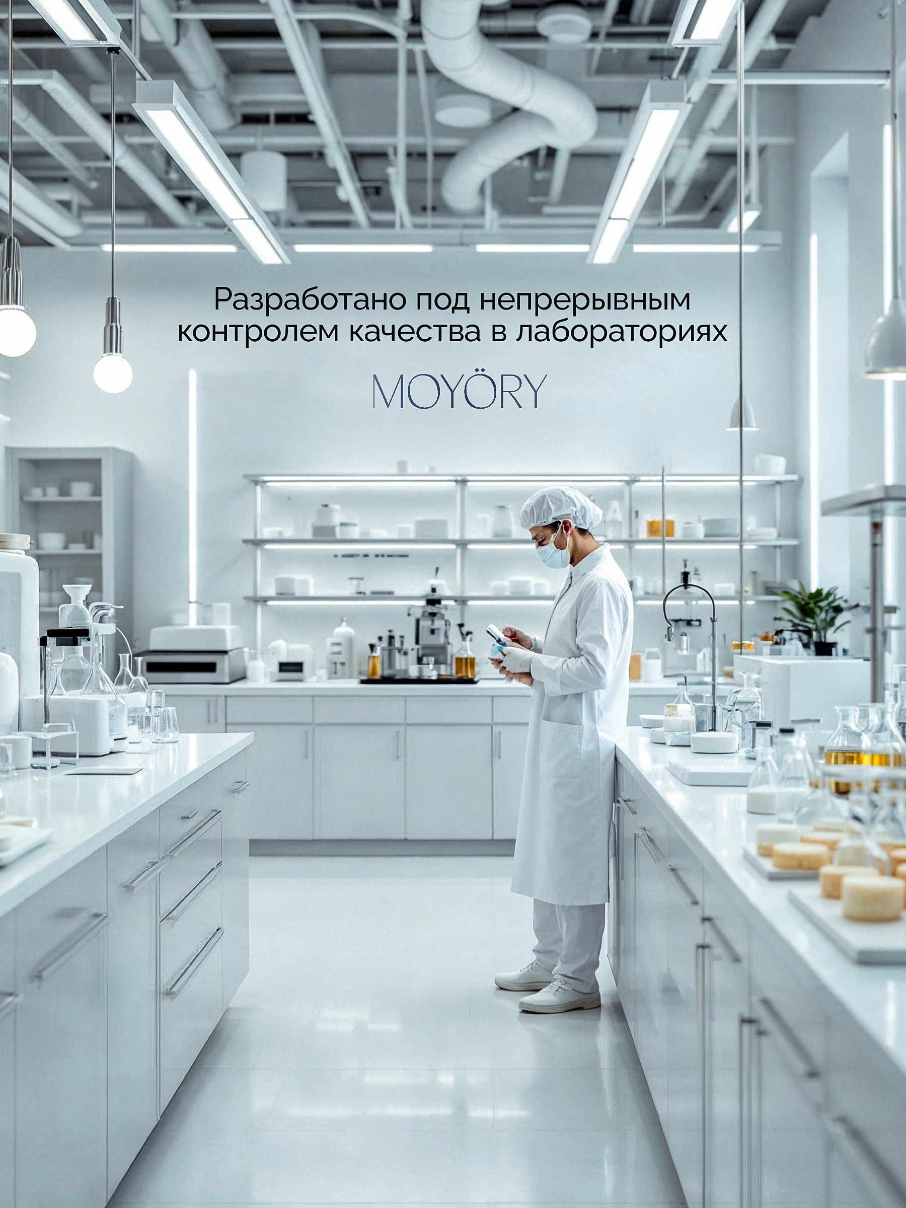Мыло жидкое MOYORY 3000 мл - фото 6