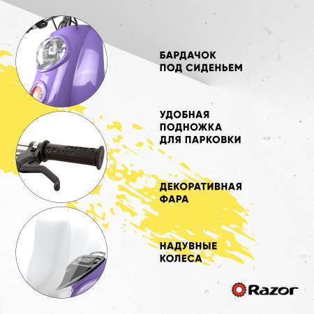 Электромотоцикл Razor Pocket Mod Betty