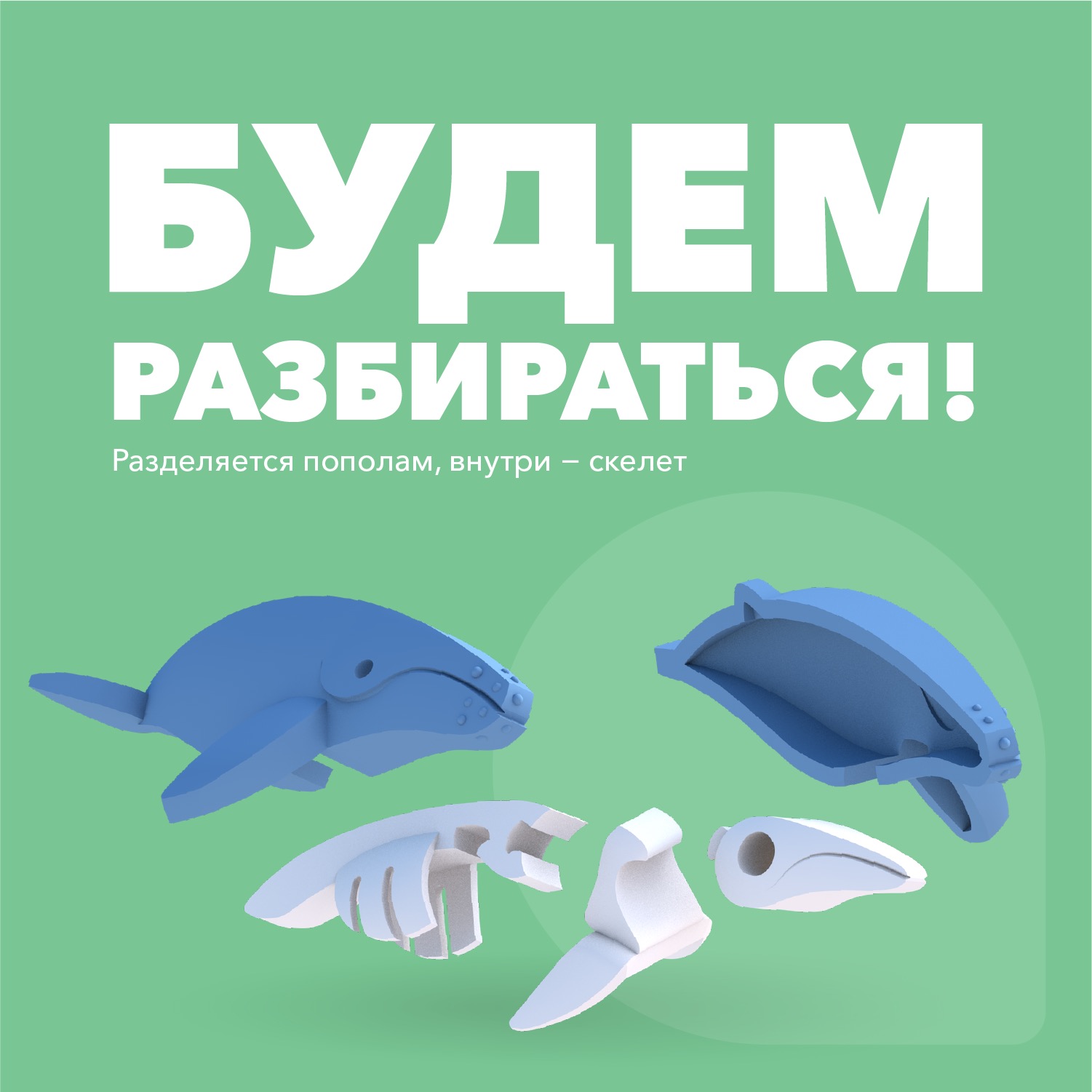 Игровой набор HALFTOYS - фото 3