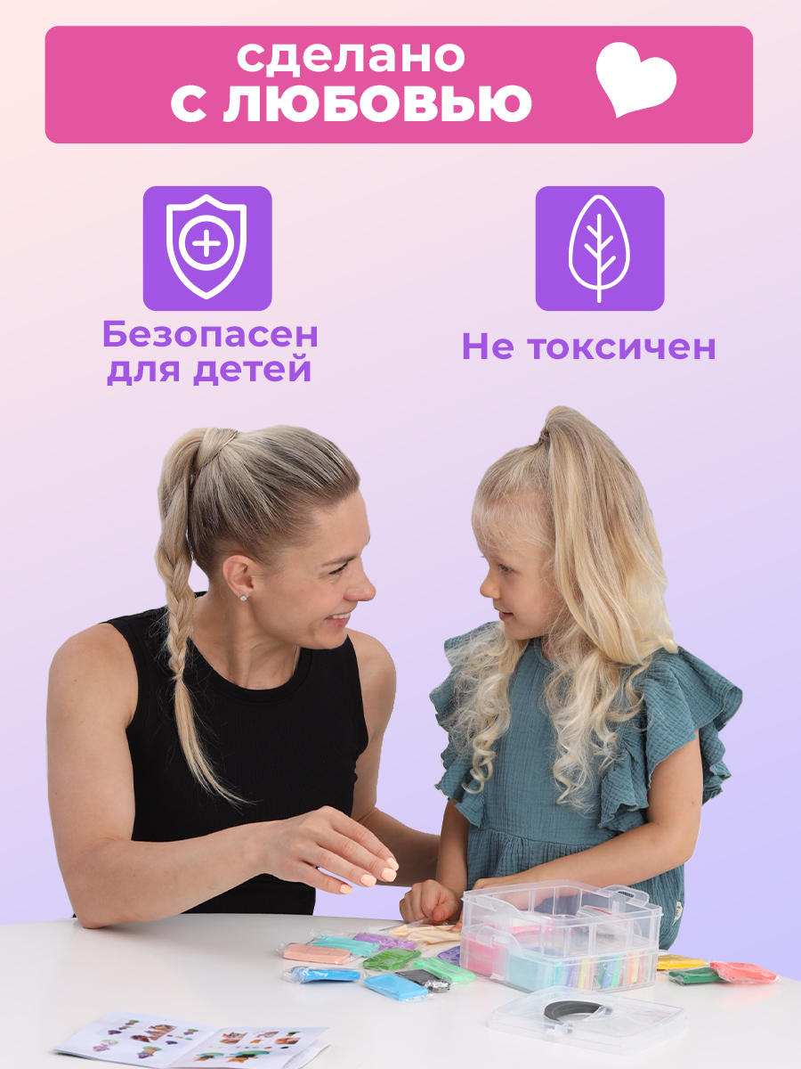 Набор для творчества Skytiger бисер Бусины - фото 12