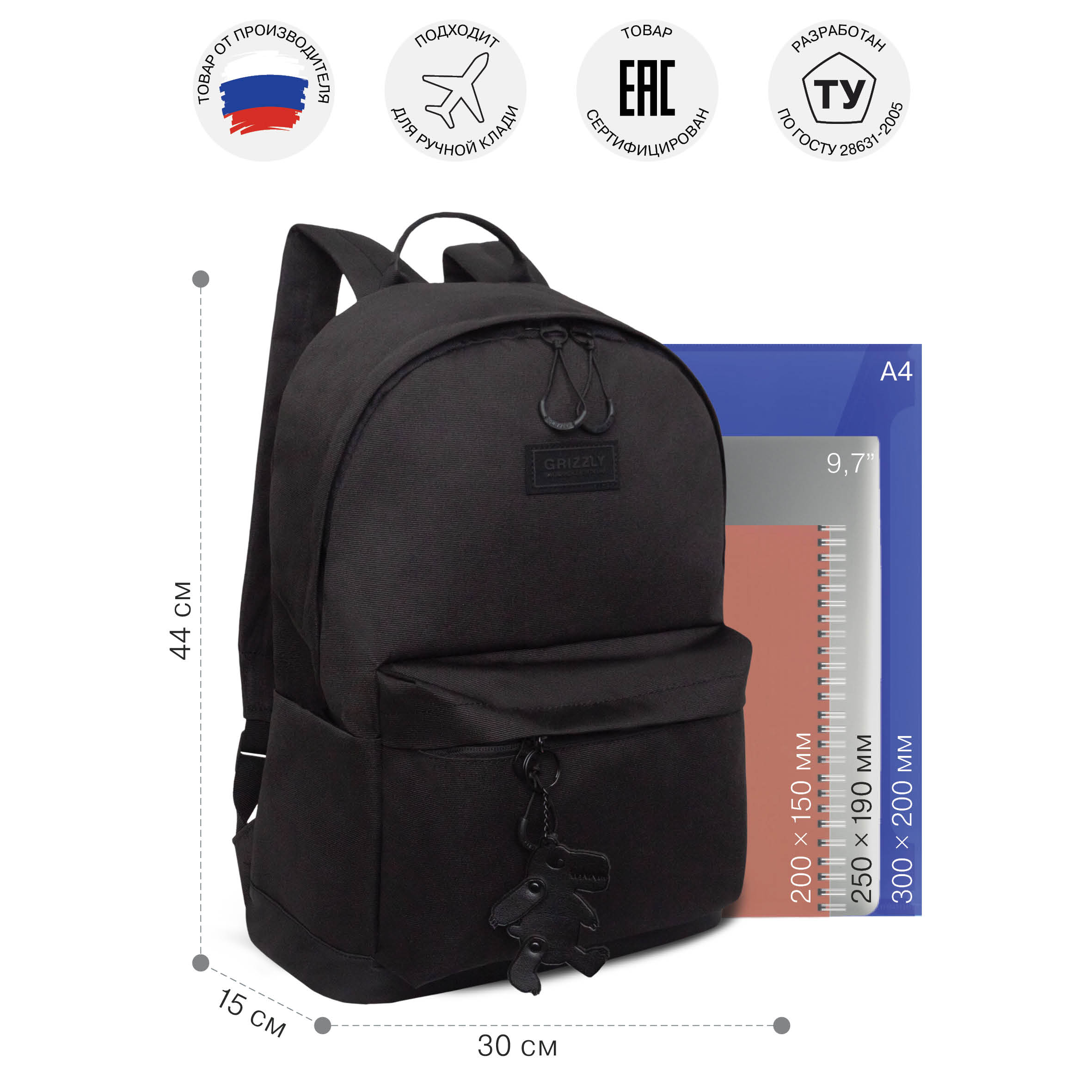 Рюкзак Grizzly Для мальчика - фото 7
