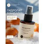 Гидролат Краснополянская косметика Мандарин 105 мл 1 шт.