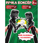 Ручка шариковая ЭВРИКА 2 шт.