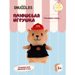 Мягкая игрушка Snuggles Bakery капибара Капибара