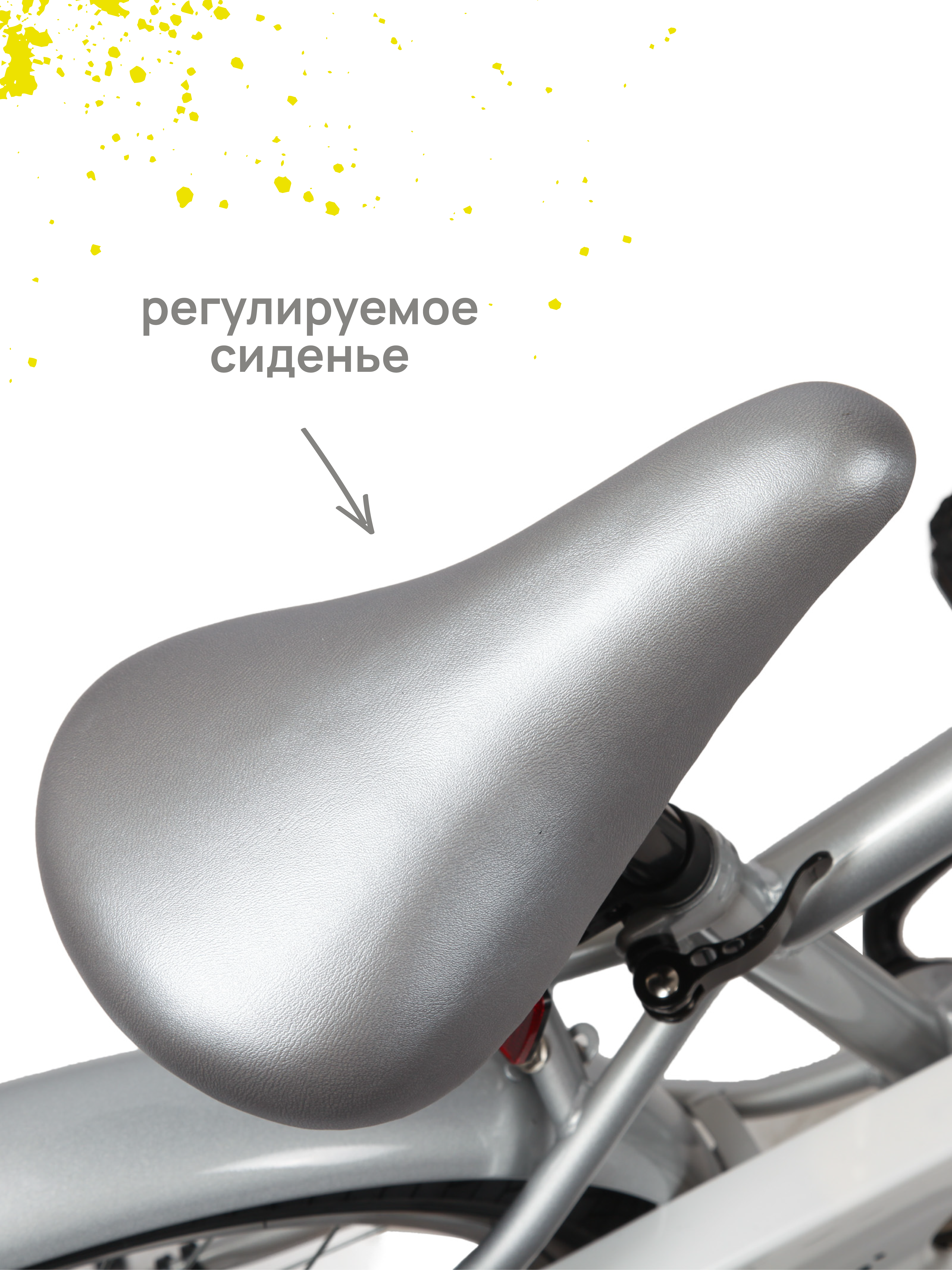 Двухколесный велосипед Kreiss - фото 11