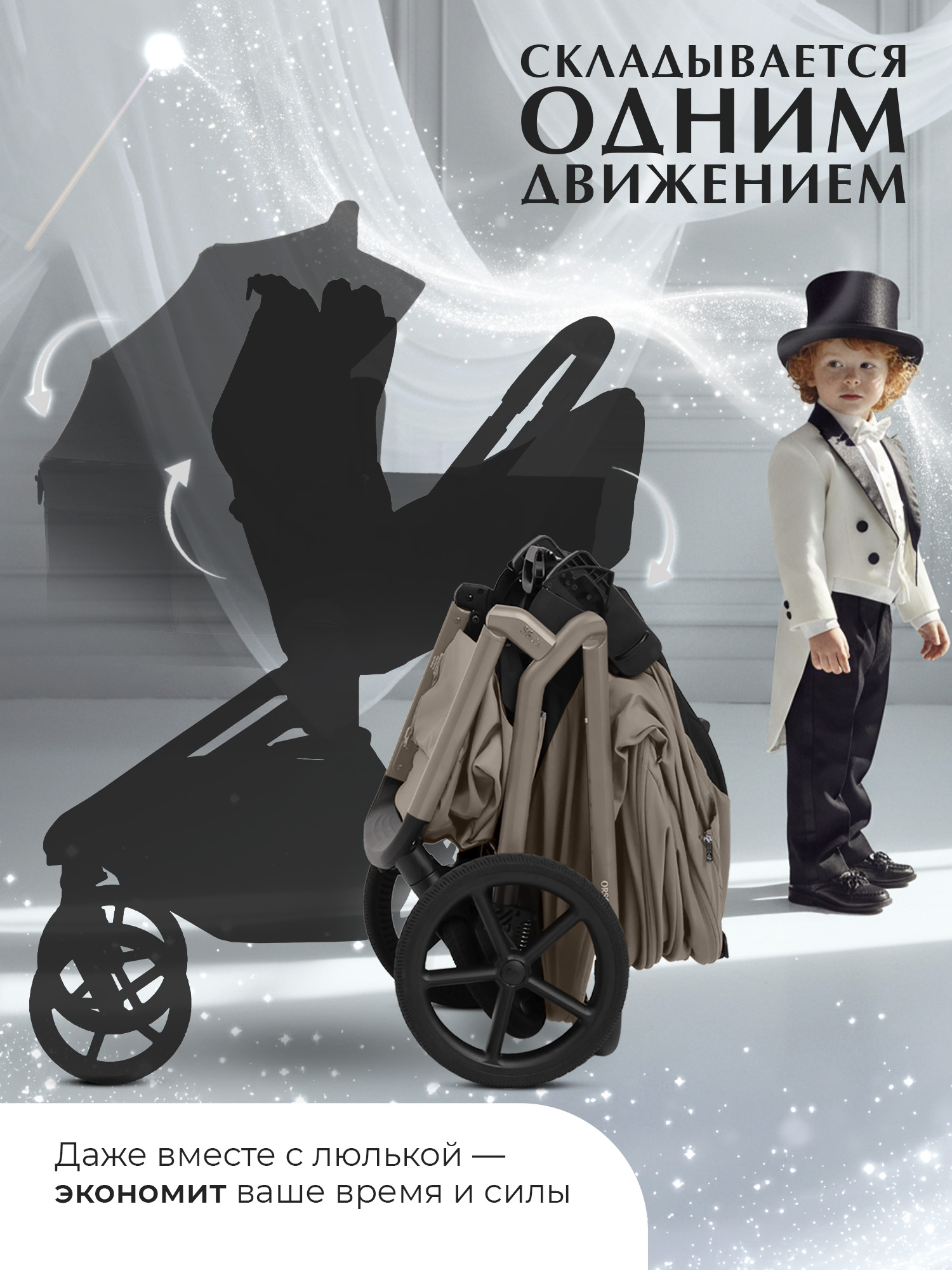 Коляска 2в1 Sweet Baby Orso Beige Neo бежевый - фото 2