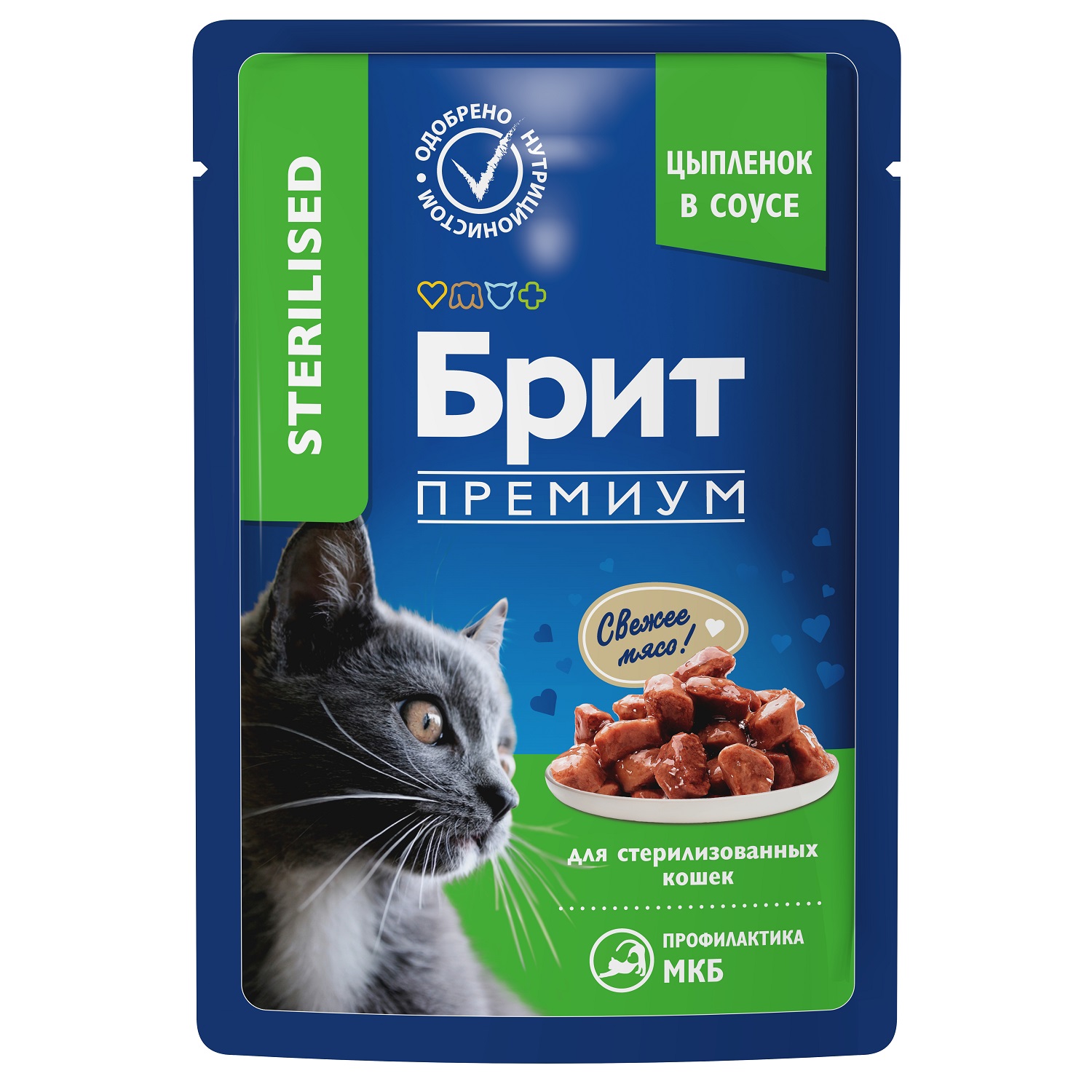 Корм для кошек Brit 85г Premium цыпленок в соусе - фото 1
