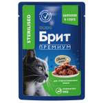 Корм для кошек Brit 85г Premium цыпленок в соусе
