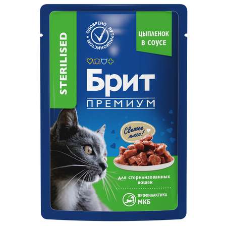 Корм для кошек Brit 85г Premium цыпленок в соусе