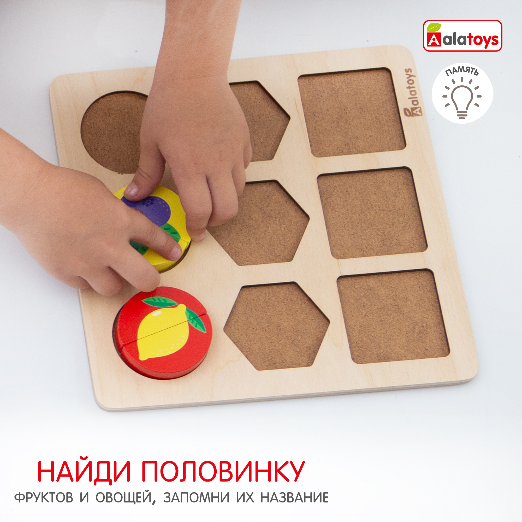 Игрушка Alatoys сортер Геометрические фигуры - фото 4