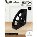 Лоток для бумаг Calligrata