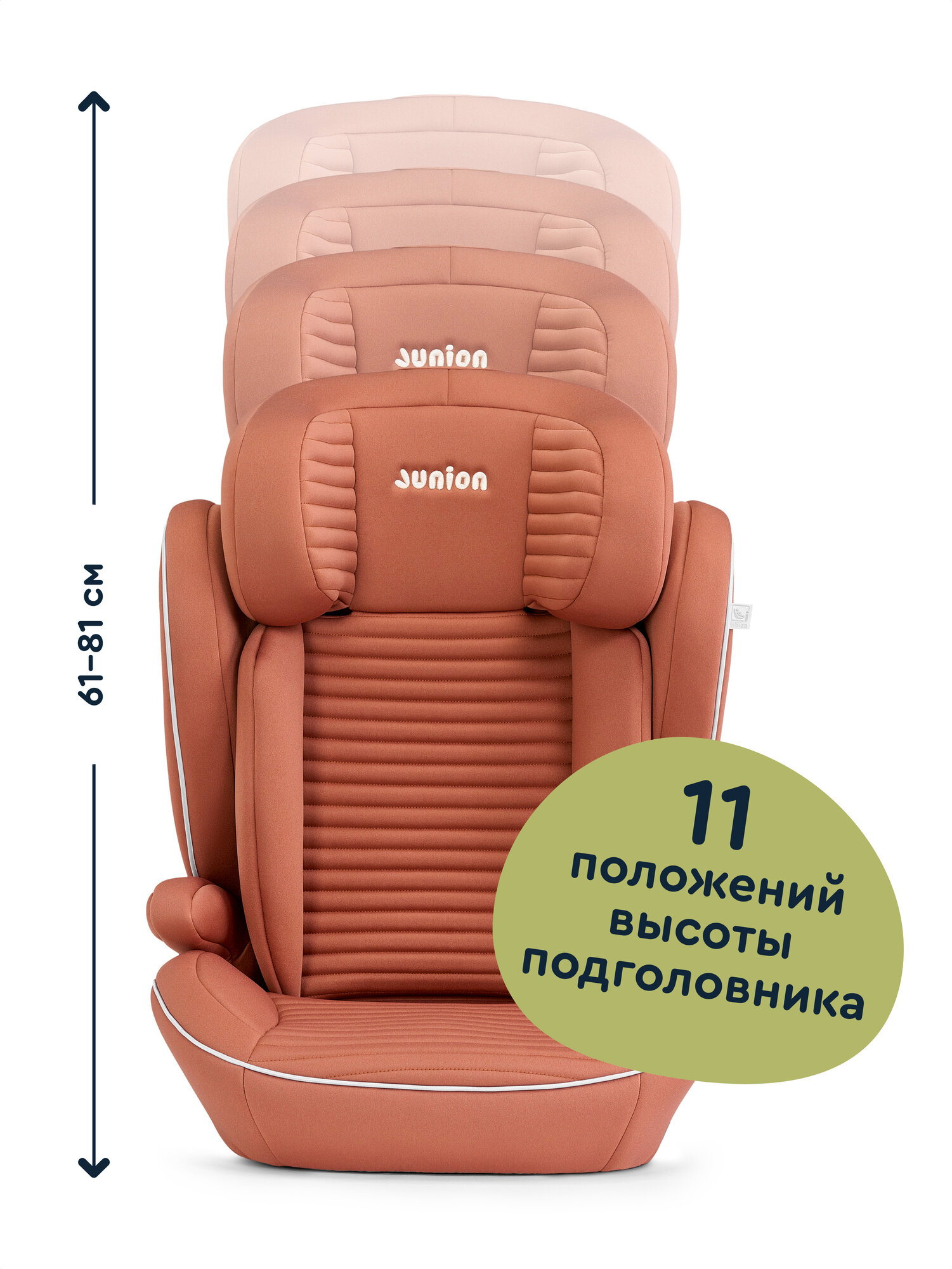 Автокресло Junion Theo Isofix 2/3 (15-36 кг) коричневый - фото 6